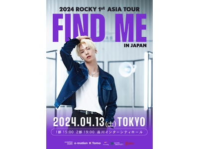 ROCKY（ラキ/ASTRO出身 ）「2024 ROCKY 1st ASIA TOUR 'FIND ME...