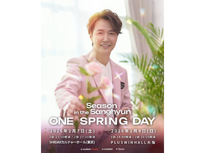 韓国俳優ユン・サンヒョン 2026年最初の来日公演決定！チケット販売もスタート！