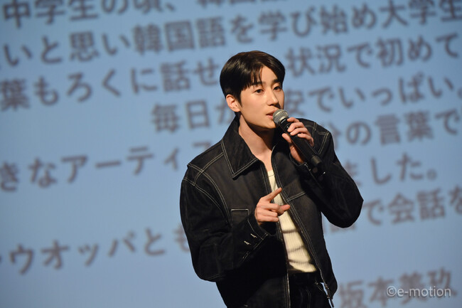 ハン・スンウ ファンとの絆がさらに深化!タイトル通りの“幸せ”を更新した『幸せ回路』公演レポート