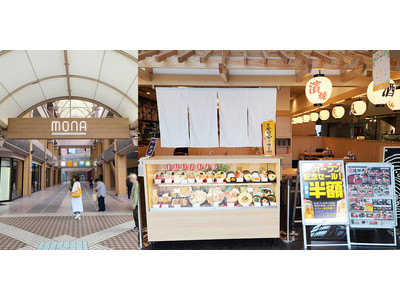 【新店】6月17日(金)「目利きの銀次 MONA新浦安店」を千葉県浦安市に新規オープン！2日間限定で全品半額の開店セールを実施します。
