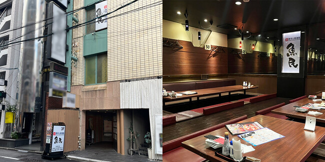 【新店】12月1日(木)広島市最大の歓楽街である流川に「寿司と居酒屋 魚民」がリニューアルオープン！2日間限定で全品半額の開店セールを実施します。