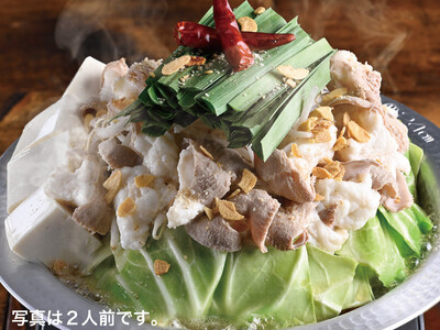 山内農場・かば屋・くろ○・かみふうせんで令和6年4月18日からグランドメニューが新しくなります。