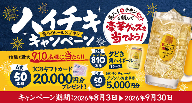 MOUSSY（マウジー）Juicy Couture（ジューシー クチュール）との