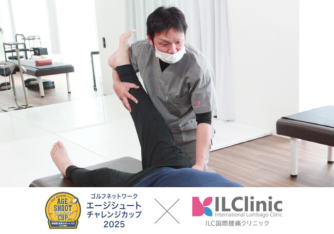 ゴルファーの永遠の課題“ゴルフ腰痛”をズバッと解決！腰痛相談会とストレッチ・体操教室をゴルフイベントで実施。