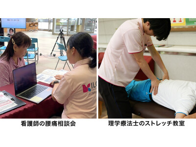 長くゴルフを続けるための準備運動とアフターケアをアドバイス！『ゴルフネットワーク エージシュートチャレンジカップ2025』で腰痛相談会とストレッチ教室を開催