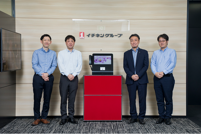 NECネクサソリューションズ、化学品メーカー特有の業務に対応した「EXPLANNER/NX」をイチネンケミカルズに導入 ～生産管理体制・業務処理・経営判断の3つの領域で業務改革を実現～