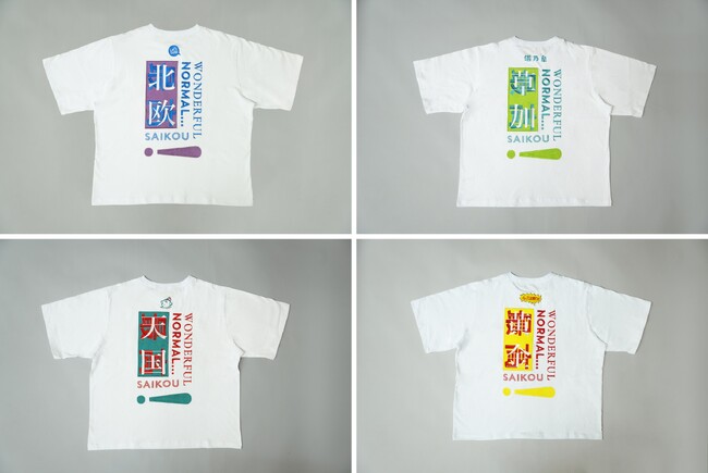 大阪サウナDESSEの「最高!Tシャツ」が、あの4施設とコラボ!