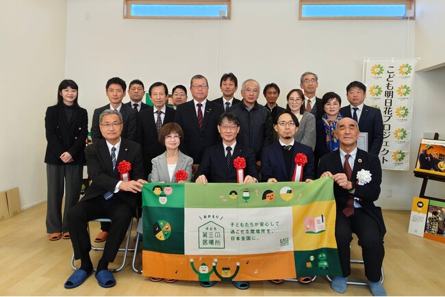 地域の方々との交流を通じて子どもたちがのびのびと過ごせるもう一つの居場所 山口県山口市の子ども第三の居場所「ぽえぽえBASE」オープン!