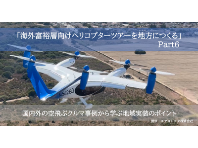 �C�O���x�T�w�����w���R�v�^�[�c�A�[��n���ɂ���(Part6)