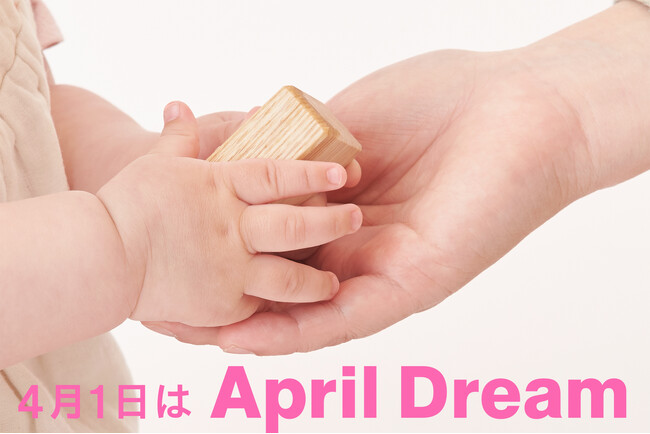 全国の保育現場をクリエイティブなひらめきでいっぱいにしたい