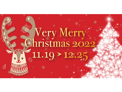 アイジュエリーウマキ岡山店・倉敷店『Very Merry Christmas 2022』開催！！11/19（土）～