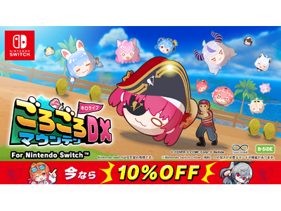 Nintendo Switch(TM)?�����w�z�����C�u���낲��}�E���e��DX�x���j���e���h�[e�V���b�v�ɂĊ������i�ŗ\��J�n!