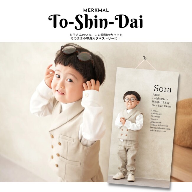 q̍ȀuԂ̂܂܎c铙g^yXg[Ŏʐ^WJ