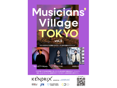180分でプロの音楽制作を体験！あなたもコライトに参加できるイベント『Musicians’ Village TOKYO vol.5』12月26日にKIWA天王洲で開催