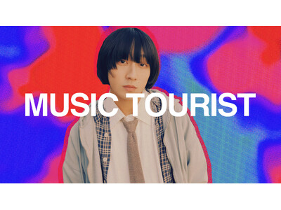 リュックと添い寝ごはん × Ryo’LEFTY’Miyata　最新アルバム『生きるは愛』を語る