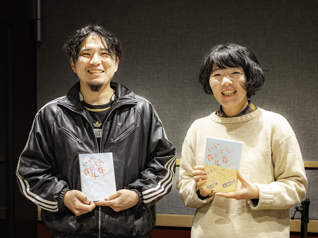 ＜cross-dominance MUSIC TOURIST 第28~第30回放送＞元チャットモンチードラマー高橋久美子と語る作詞の魅力