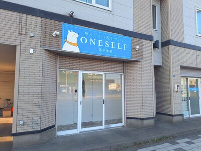 苫小牧市に“セルフ脱毛サロン”の新店舗が誕生！ONESELF（ワンセルフ）苫小牧店、4月19日（日）オープン