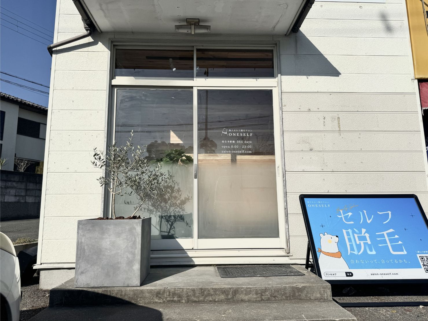 全国73店舗のセルフ脱毛サロンが奈良県奈良市に初出店 – セルフ脱毛サロンワンセルフ