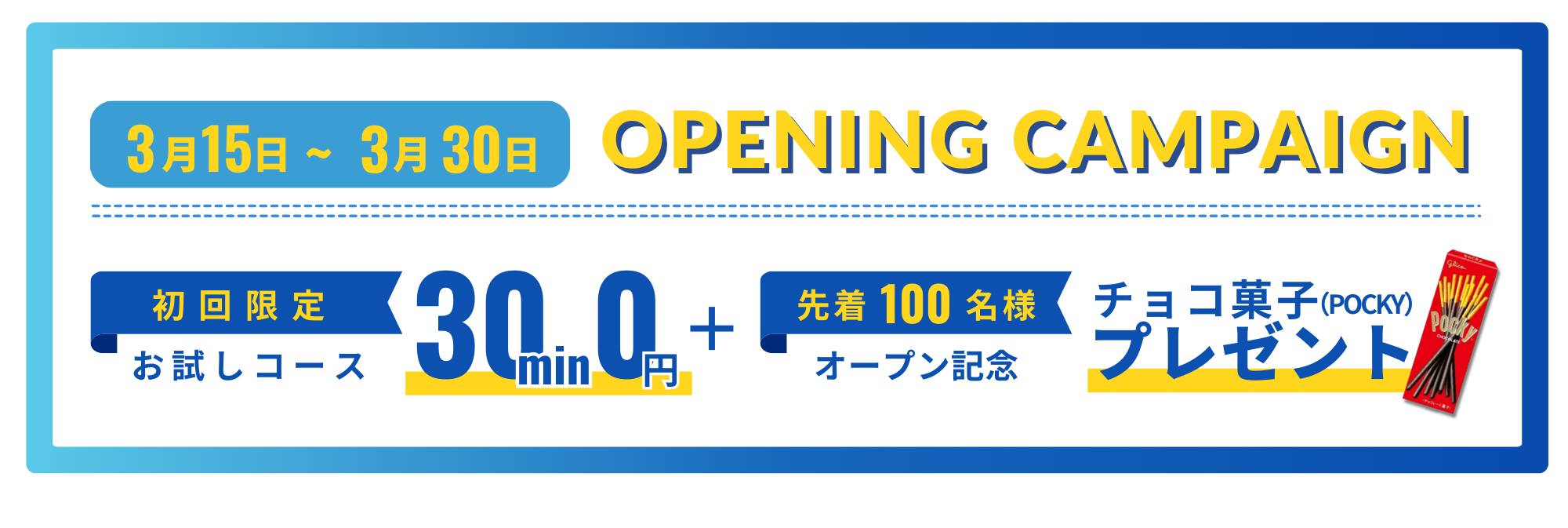 【山梨県】富士吉田市に無人脱毛サロンがオープン！ – セルフ脱毛サロンONESELF(ワンセルフ)