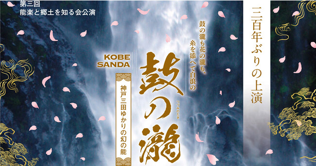 300NԂ̏㉉ _ˎOc䂩̌̔\sۂ̑t3\yƋym ߘa4Ni2022Nj1122()JÂ̂m点