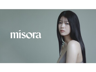 馬場ふみかによるインナーブランド「misora」がローンチ“ありのままのあなたをより美しく輝かせる”イン...