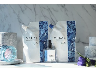サロン品質の自然派ヘアケアブランド「VELAL」誕生1周年を記念し、特別価格のヘアケアセットを発売