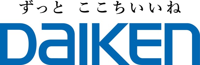 大建工業株式会社は、本日より「DAIKEN株式会社」に社名変更しました