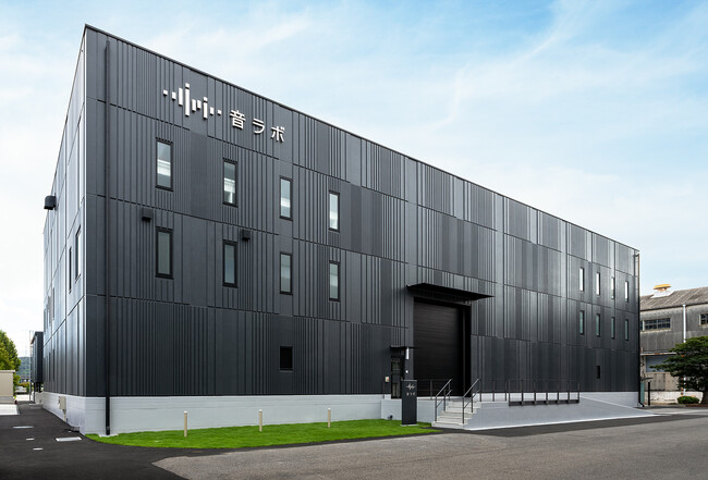 快適な音環境に貢献『音環境ラボラトリー（音ラボ）』開設