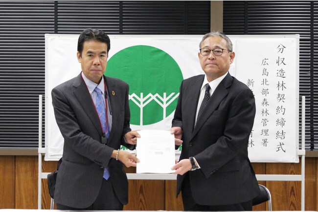 林野庁 近畿中国森林管理局と50年間の分収造林契約を締結