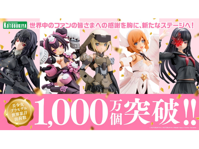 ����IP�������v�����f�����E�݌v�o�א�1,000���˔j�̂��m�点�@���E���̃t�@���̊F���܂ւ̊��ӂ����ɁA�V���ȃX�e�[�W�ցI