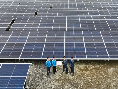 茨城県鉾田市における太陽光発電所の取得について