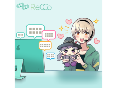 冬のダイエット応援キャンペーン！【全オタクに届け！】オンラインフィットネスジムReCCoの体験談とリアルな口コミをご紹介！