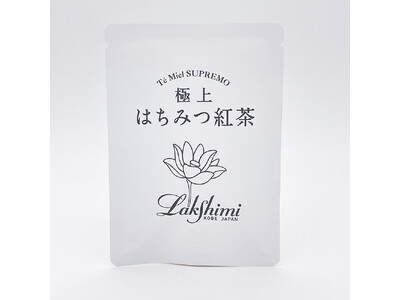 株式会社フェリステ（紅茶専門店ラクシュミー）が《極上はちみつ紅茶》を4月9日よりナチュラルローソンにて限定発売