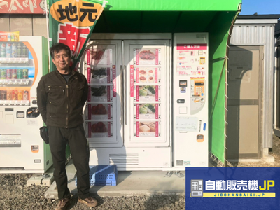 宮城県岩沼市に冷蔵ロッカー型"野菜自動販売機"が登場！～知事賞受賞の「きゅうり」を24時間、最適な品質管...