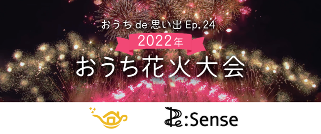 ΍₨VC̐SzsvIz[vWFN^[u|bvC AWvuԉΑvJÁIu3DZpvŔ͂𑝂uԉ΁vA̓Ȃ