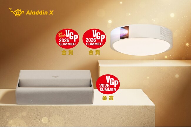 Aladdin X、新製品「Aladdin X3」が国内最大級AV機器アワード「VGP2026