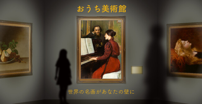 E̖ւł͂Iz[vWFN^[upopIn AladdinvfW^|pӏ܃T[rXupفv̒񋟂Jn