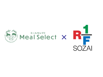 ミールセレクトに新ブランド「RF1」が登場！