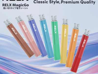 世界最先端のセラミックコイルS1を採用したNEWベイプ！「RELX MagicGo」を新発売