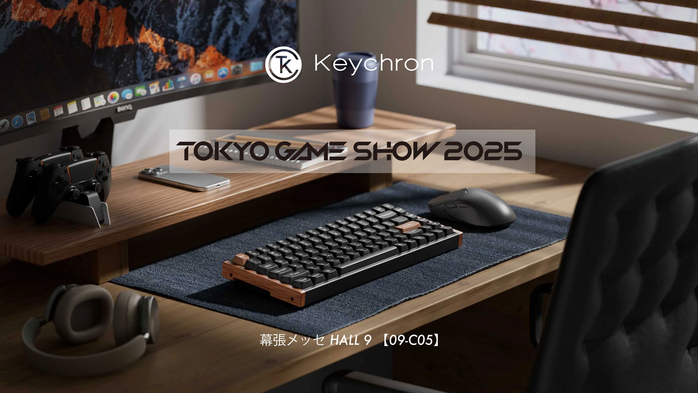 メカニカルキーボードブランド「Keychron」が東京ゲームショウ2025に出展！