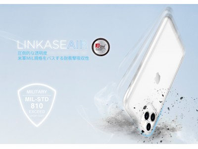 2019年新型iPhone対応　コーニング社ゴリラガラス採用ABSOLUTE・LINKASEシリーズ発売開始のご案内