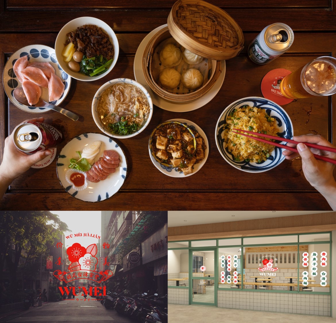 JR東京駅に日式台湾食堂が誕生。創業53年、年間13万人来店の中国料理店「名鉄菜館」が新業態を開発。