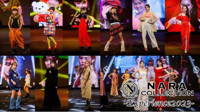 ~XIG^2023ޗǌő̃t@bVG^[eCgƃR{