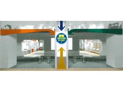 法施行から25年家電リサイクル啓発ブース（東京・科学技術館内）　約30倍に拡張し「家電リサイクルワールド...