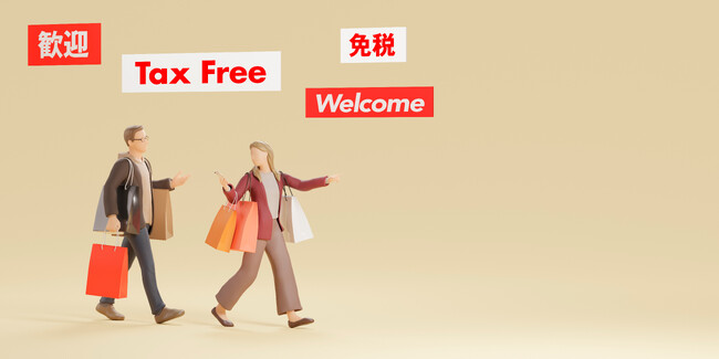 小売・専門店向けPOSシステム「商メイト」、バイクショップ向けPOSシステム「モタクル」にて、免税システム「スマートデタックス」との連携開始