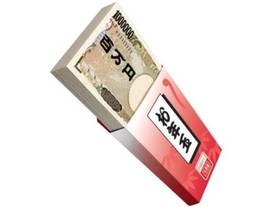 『丸美屋 家族の初夢キャンペーン』2026 年 1 月 1 日（木・祝）～2 月 15 日（日）