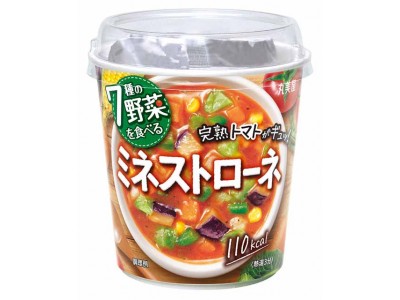 『7種の野菜を食べる、ミネストローネ』　2018年1月29日（月）からコンビニエンスストアで新発売