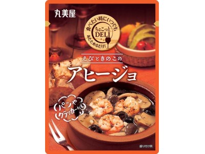 『ちょこっとDELI＜えびときのこのアヒージョ＞』『同＜ひき肉と豆のスパイシートマト煮チリコンカン＞』『同＜濃厚チーズソースのミートボール＞』　2018年2月22日（木）新発売