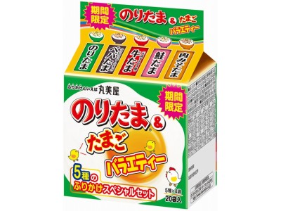 『期間限定 のりたま＆たまごバラエティー』　2018年8月3日（金）～2019年3月31日（日）　期間限定販売