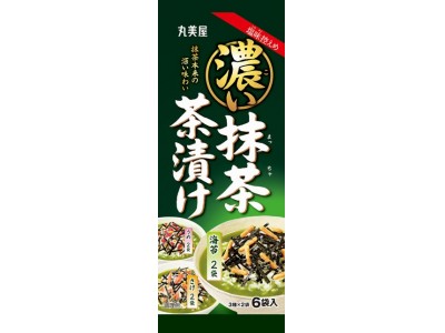 『濃い抹茶茶漬け』『濃い鰹だし茶漬け』　2018年8月23日（木）　新発売